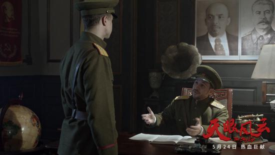 电影《天眼风云》点燃革命情 唤起红色情怀