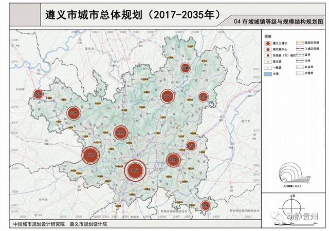 遵义城市总体规划图片