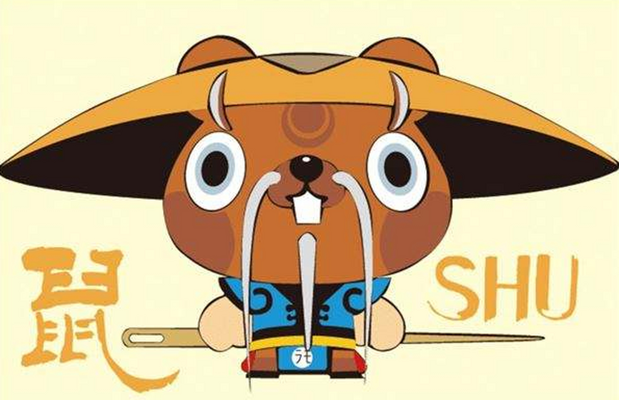 一定要挺住,新年会给武汉好运气的,鼠年会把健康带给你的----武汉加油