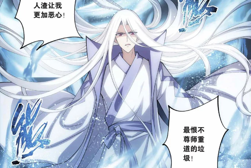 斗破苍穹:药尘是有多恨韩枫?仅仅一件小事就让药老失去理智