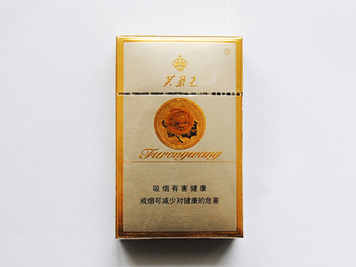 这款香烟跟芙蓉王硬黄很相似,只是这里不一样,价格却少一半