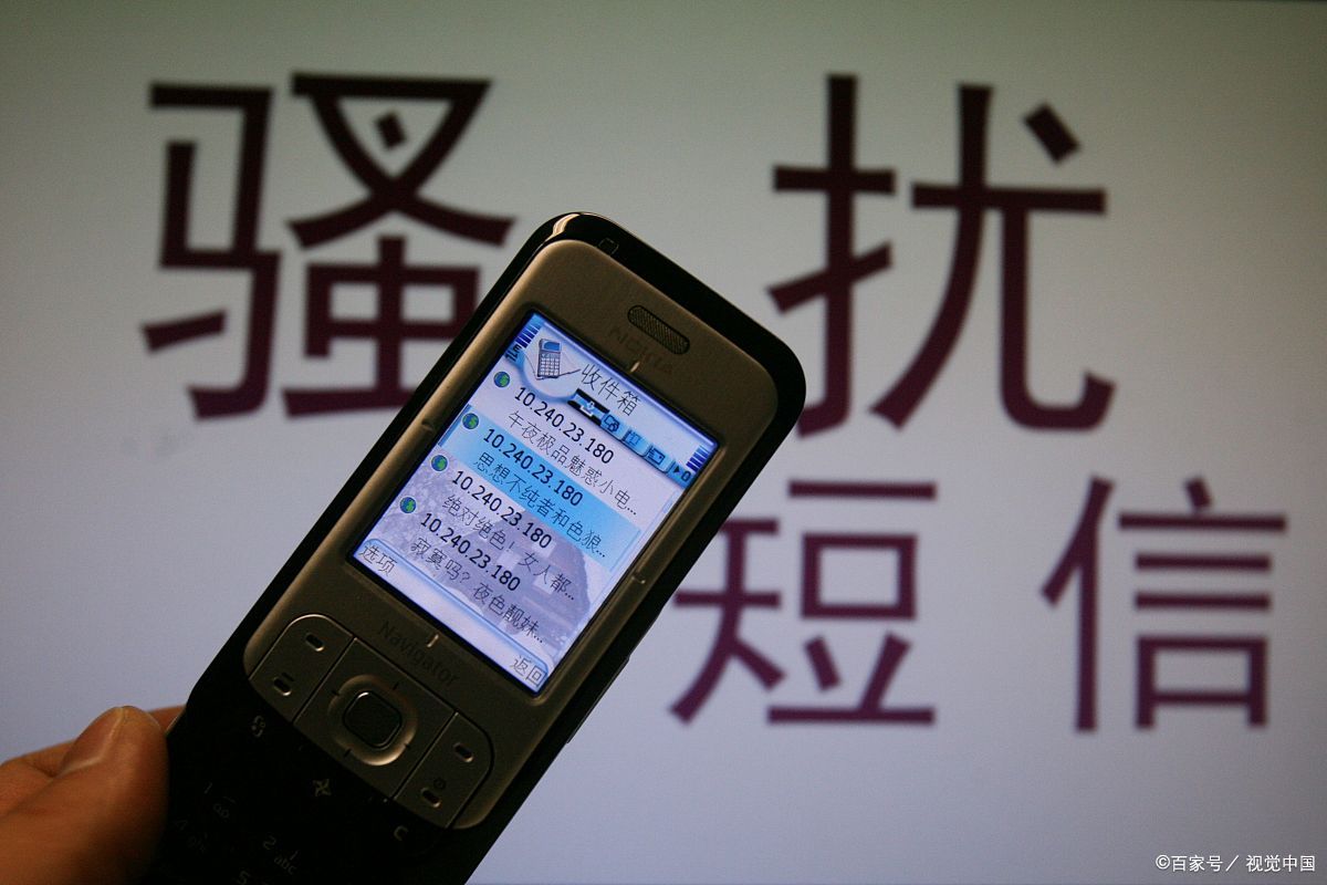 网络电话骚扰罪立案标准是什么样的 网络电话骚扰罪立案标准是什么样的