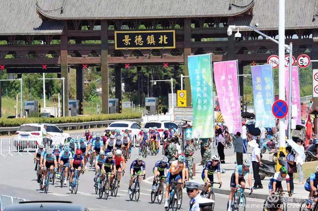 第十届"中国体育彩票,新力杯"环鄱赛第八站在景德镇浮梁进行