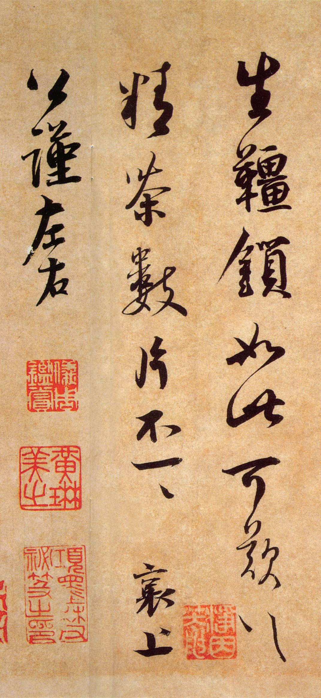 蔡襄《暑热帖》,浑厚端庄,淳淡婉美