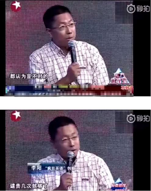 李阳谈家暴:道歉就行,随时再打,金星当着他的面说:我讨厌你