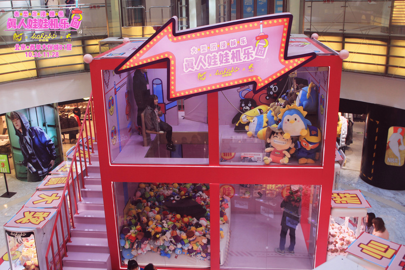 "真人娃娃机乐园"营收数据暴增,万娱引力,咔啦酷如何开掘"线下价值