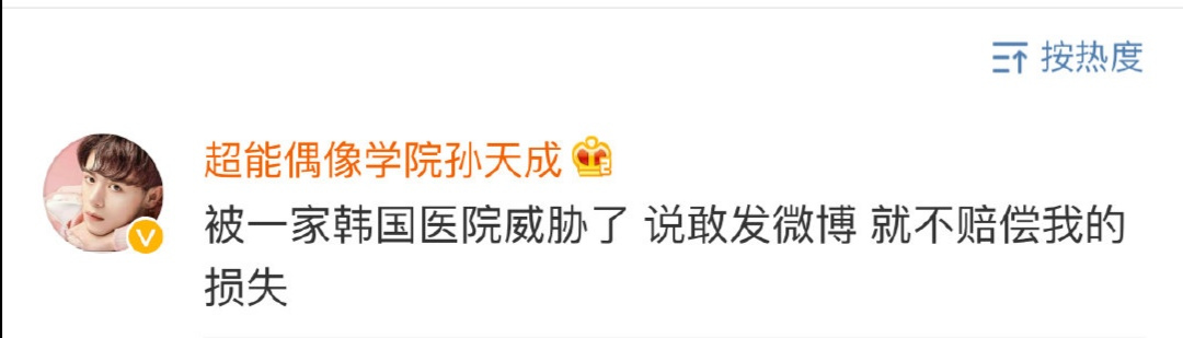 包含北京309医院、贩子联系方式《提前预约很靠谱》专家团队的词条