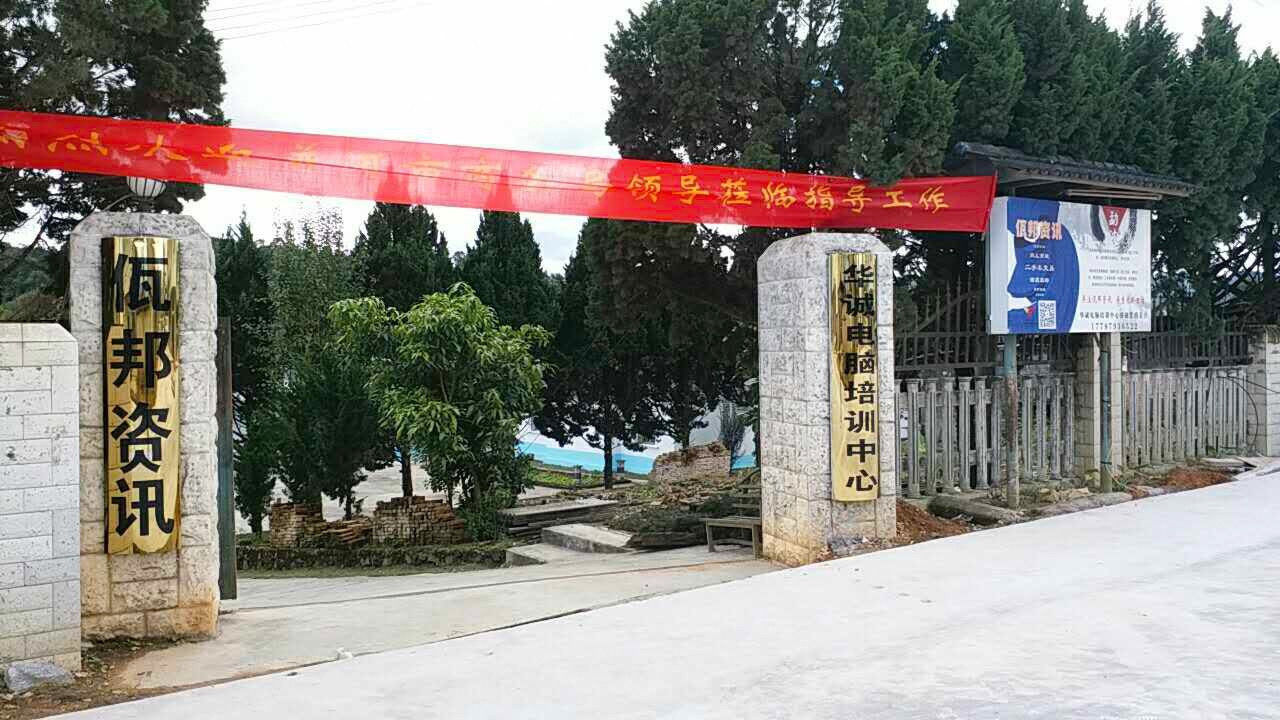 这个地区比果敢还要亲华,从小他们就被教育祖国是中国