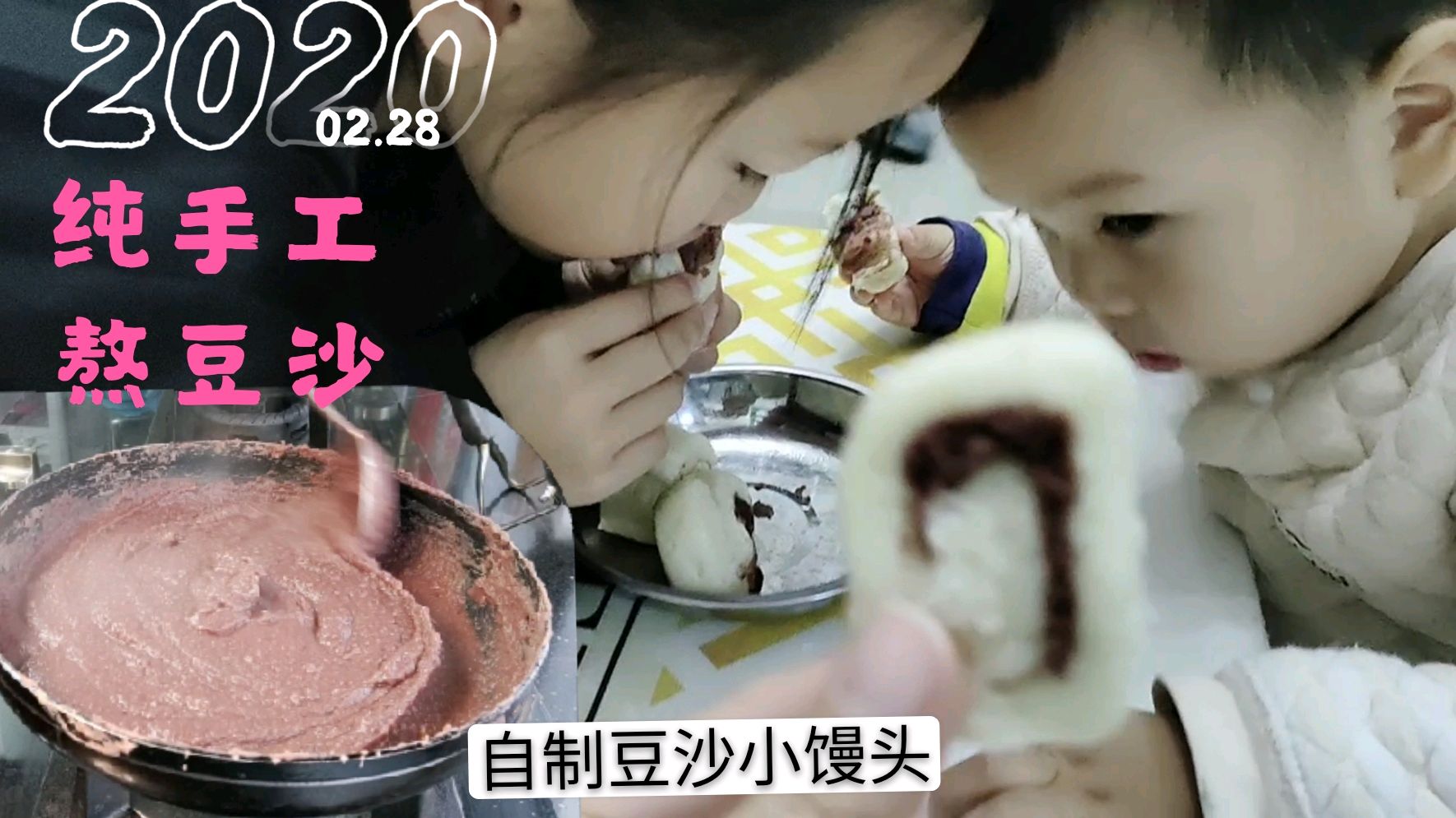 看完这!在家就能做豆沙馅,轻松自制红豆沙馒头,小孩一次吃10个