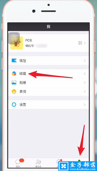 微信官方版