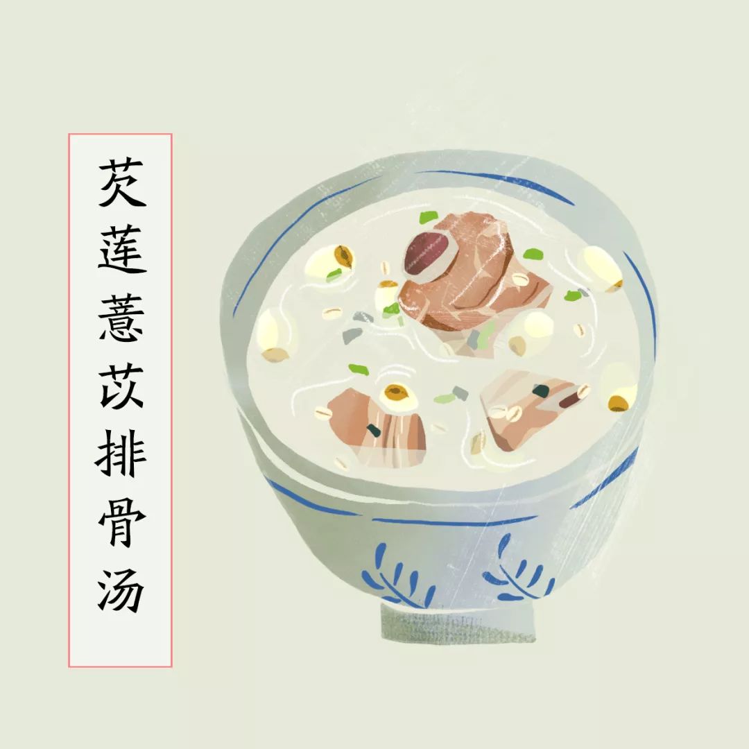 【周末厨房】健脾祛湿,舒筋骨——芡莲薏苡排骨汤