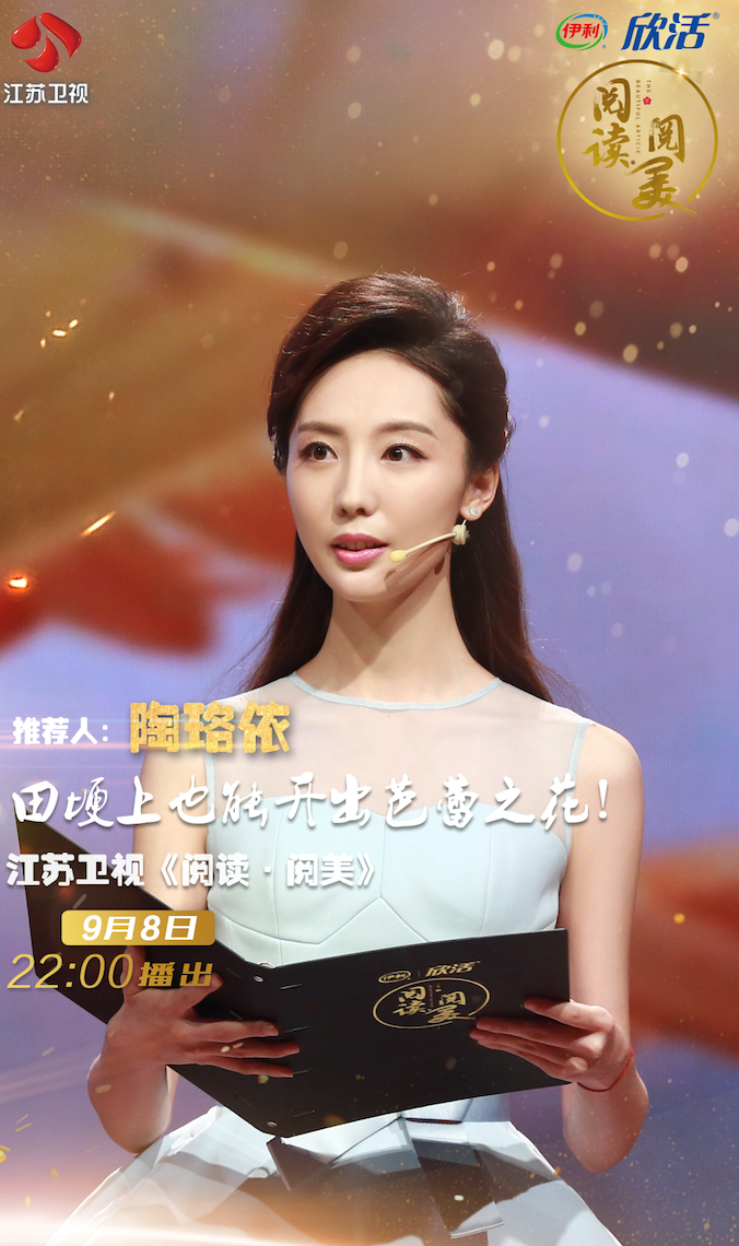 因为新《倚天屠龙记》的大师姐丁敏君爱上陶珞依,这波pick不亏