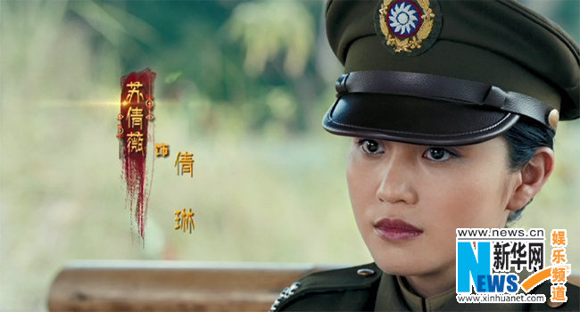 《版纳风云》展现傣族风光 片花点燃爱国情怀