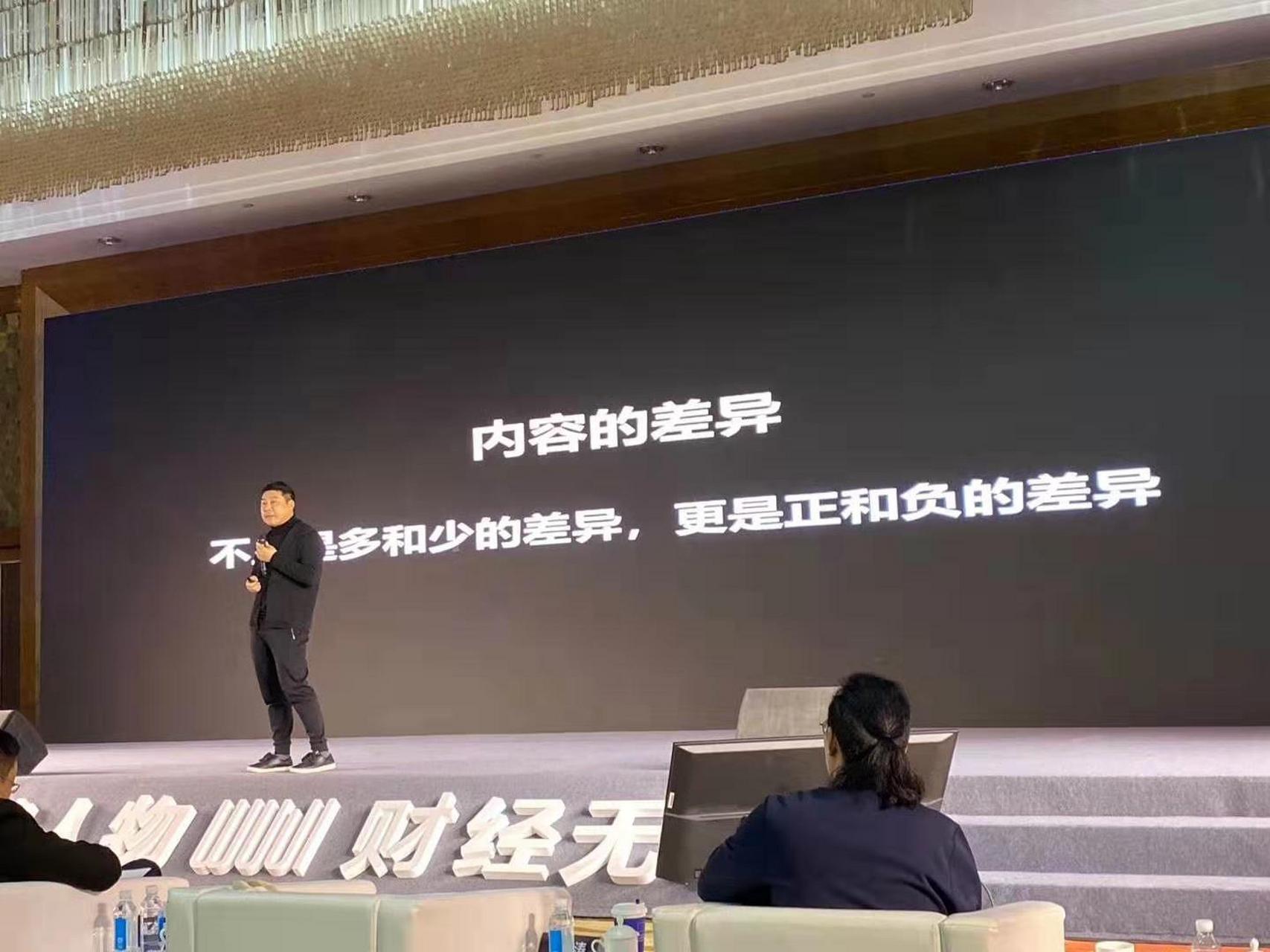 华商韬略的毕亚军老师讲得太好了,说了很多可能会得罪人的金句:1,傻子