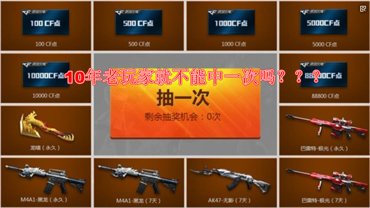 和平精英透视挂购买网站