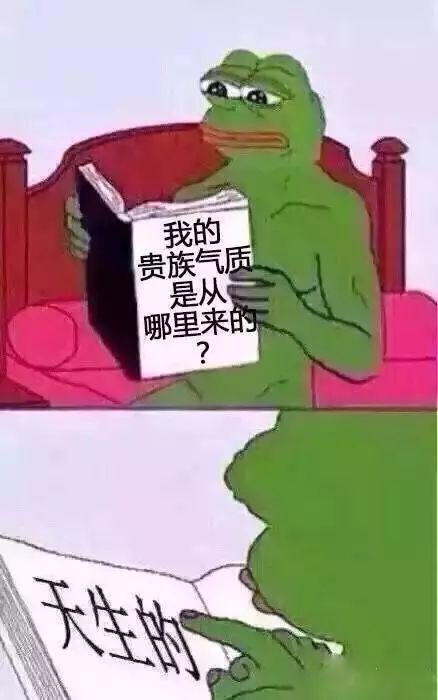 看书如何追到你表情包图片