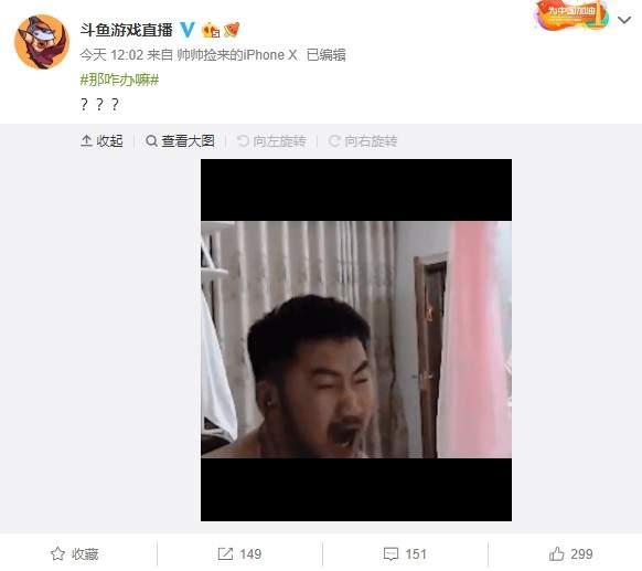 两斗鱼《cs:go》主播复读那咋办嘛 超15小时熬"死"网友