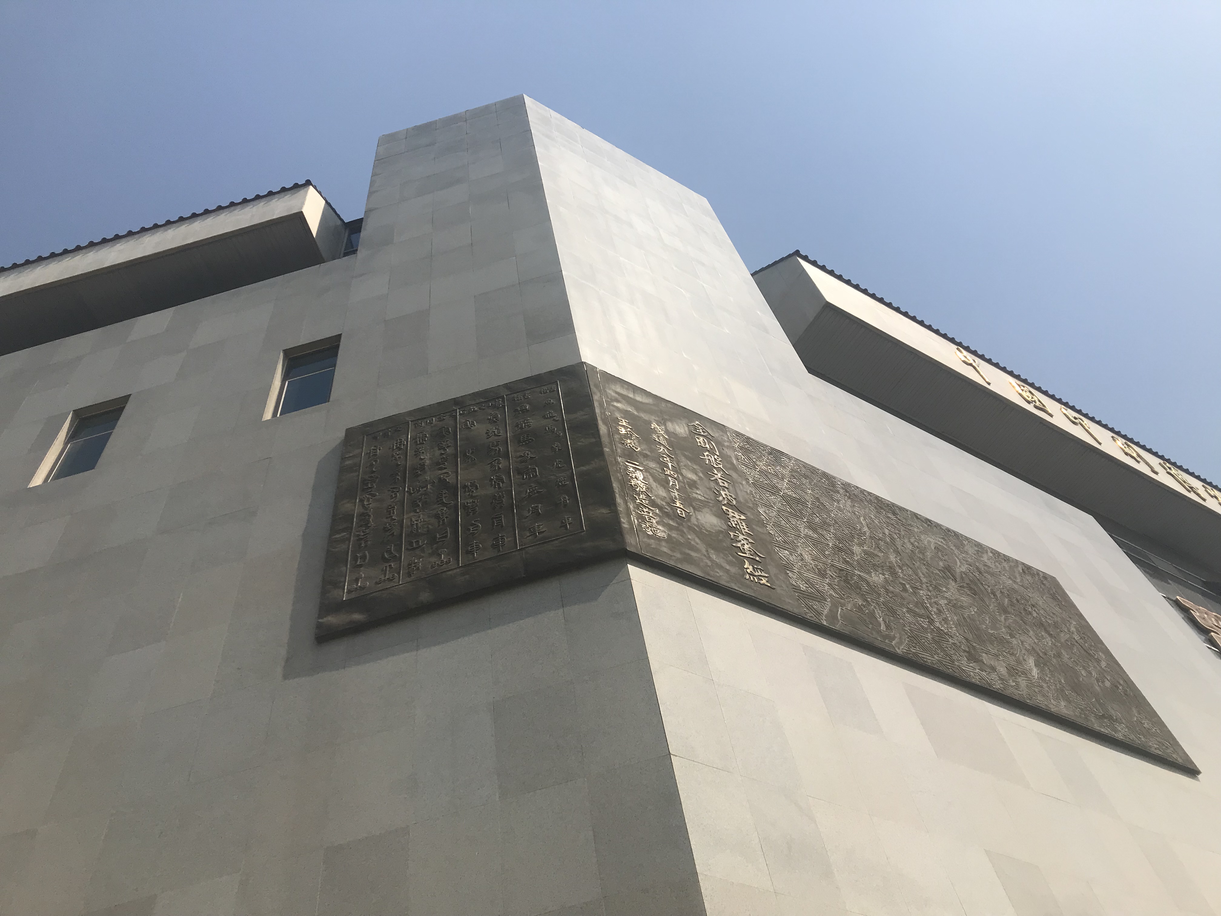 北京周末带娃好去处,走进中国印刷博物馆