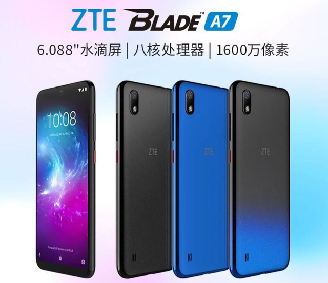 水滴全面屏仅售599元!中兴blade a7开始预约