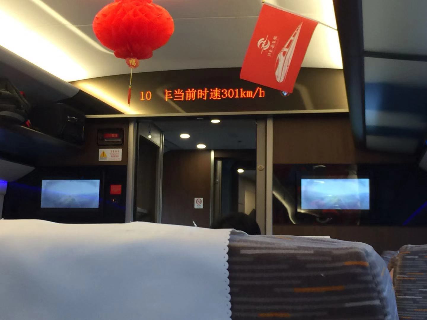 济青高铁今日开通运营!多图!