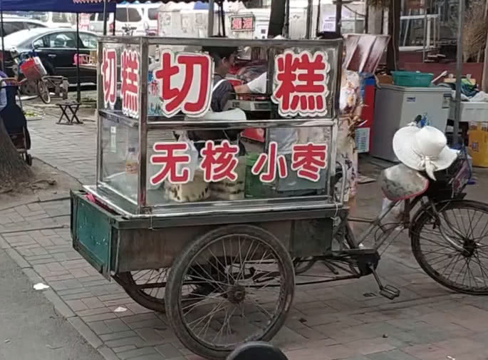 到天津必吃的早点切糕,一斤8块钱,软糯香甜还不粘牙太好吃