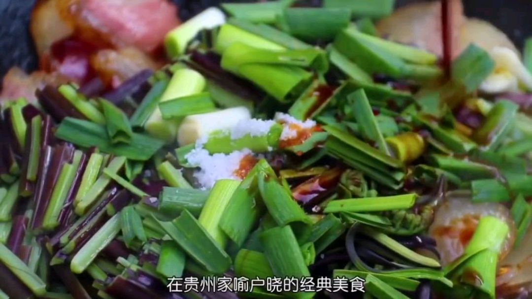 舌尖上的贵州,腊肉炒蕨菜,探寻山中野菜之王