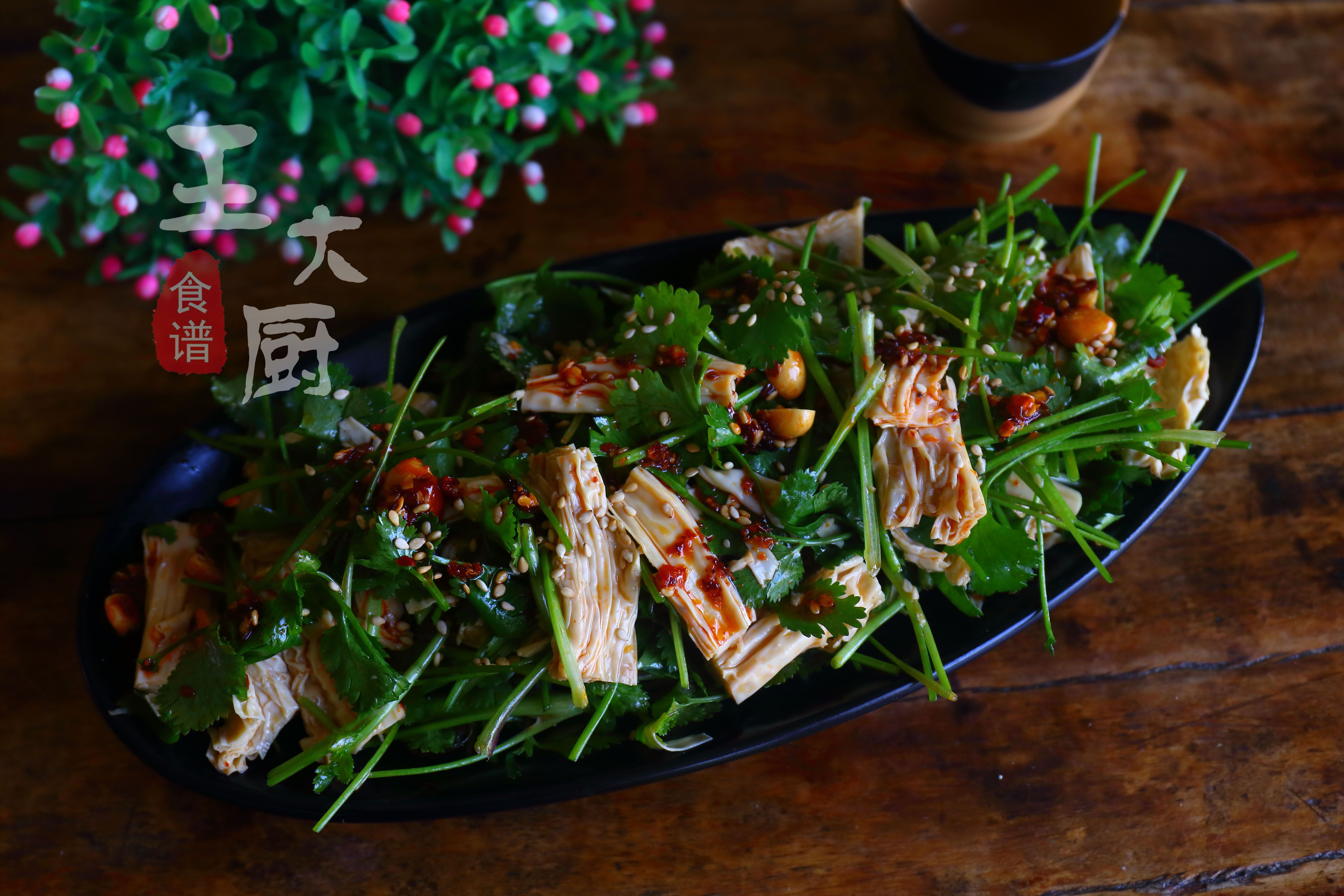 凉拌香菜腐竹,很简单的一道凉拌菜,下酒下饭,清口解腻