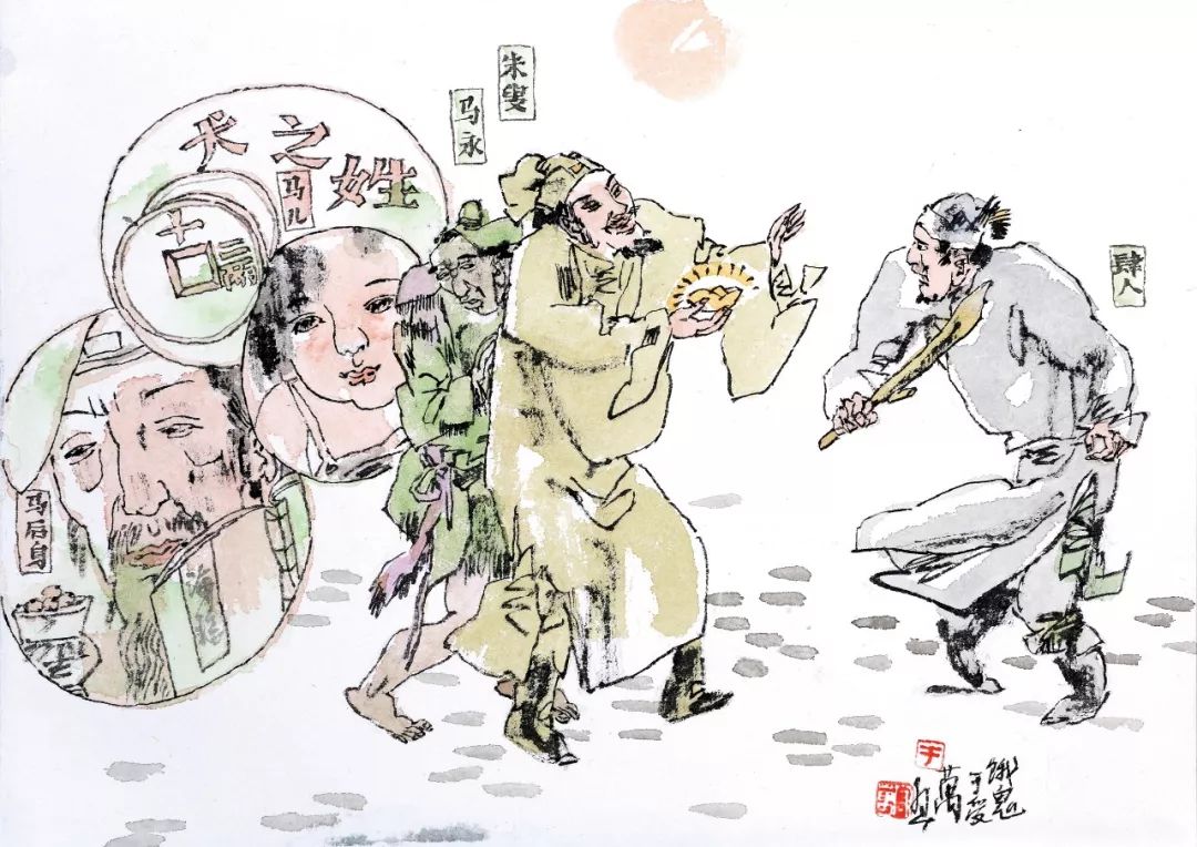 于受万画《聊斋全图》376饿鬼