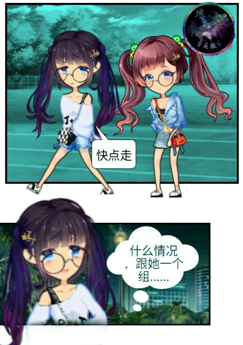 厘米秀漫画:嘿!六年级