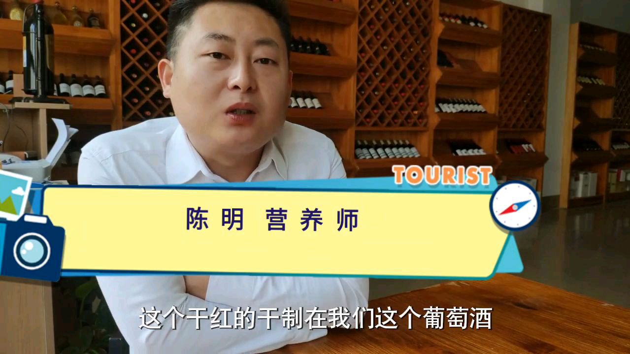 葡萄酒的干红是什么意思?我来解谜,让你喝葡萄更从容