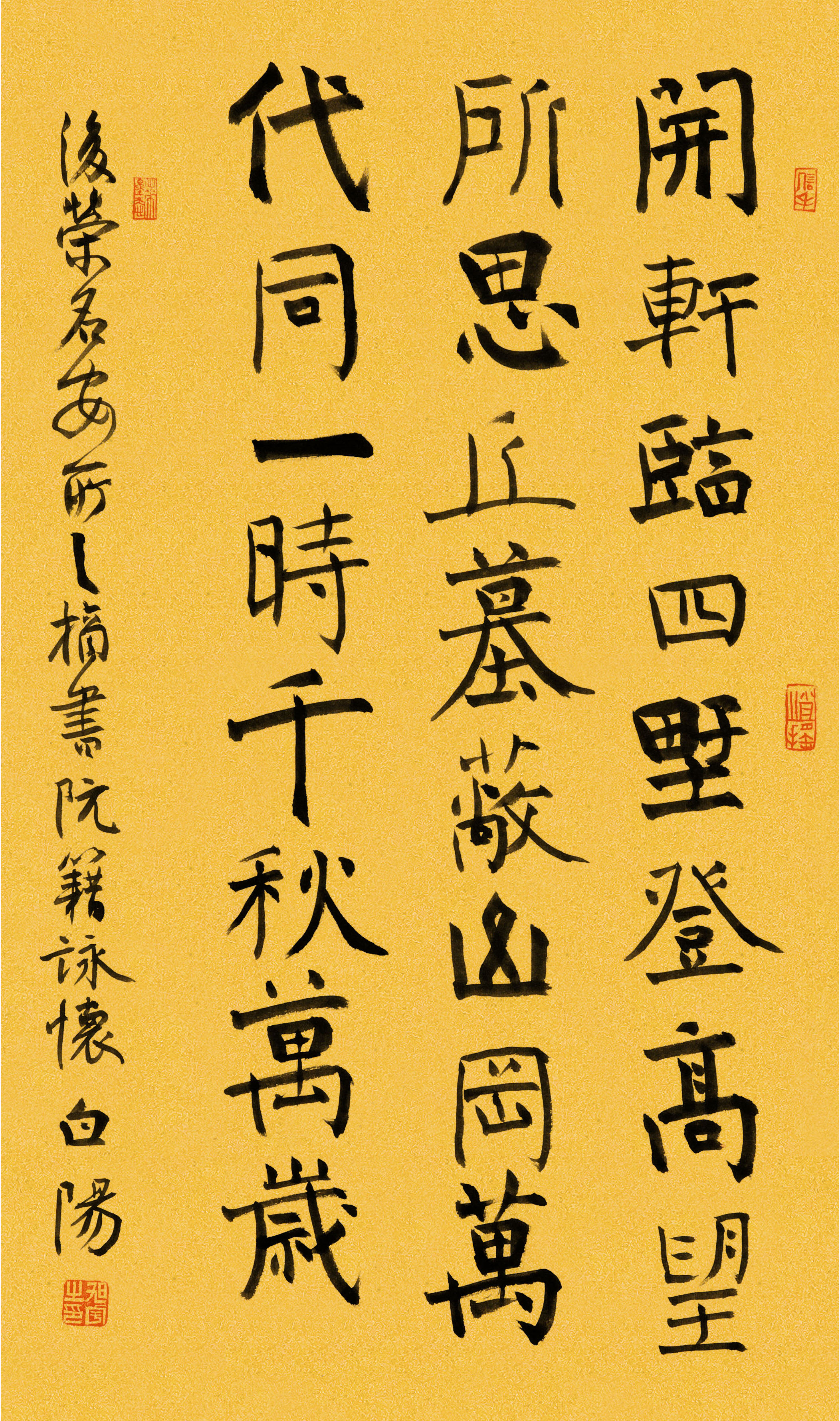 旭宇:今楷理念的开拓践行者