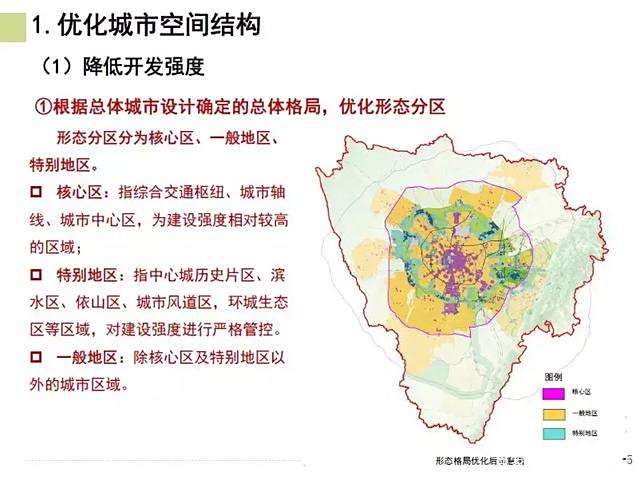 从“高密”到“降容”:规划对成都楼市的十余年影响回顾 从“高密”到“降容”:规划对成都楼市的十余年影响回顾