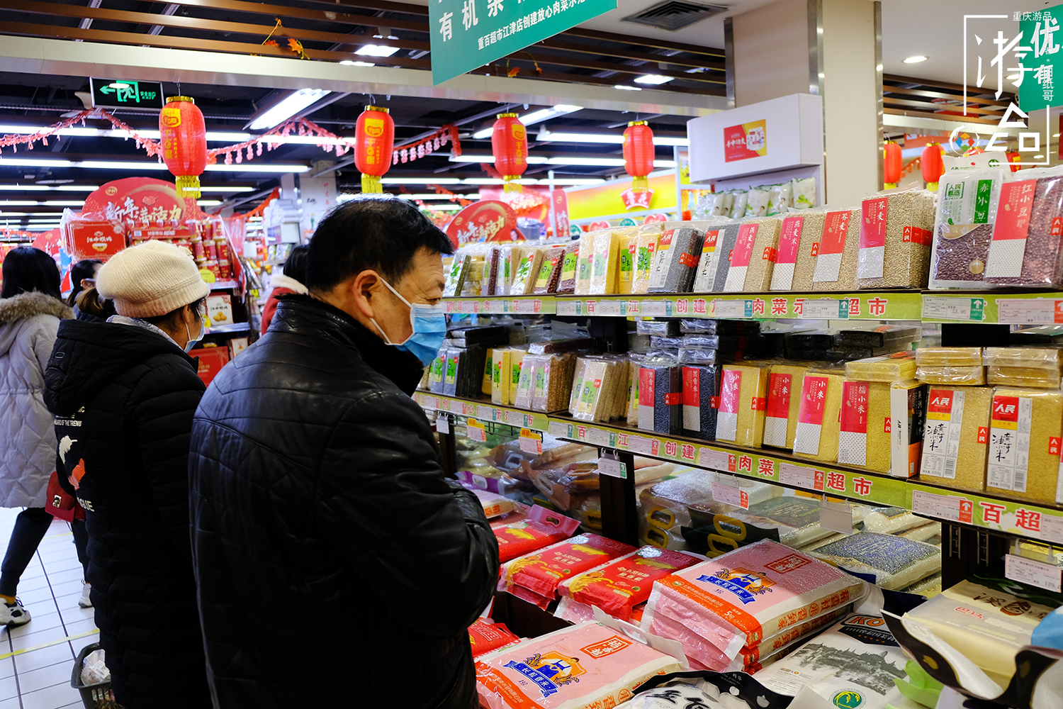 忍不住去逛了一趟超市,山城人民的新年,依然很忙碌