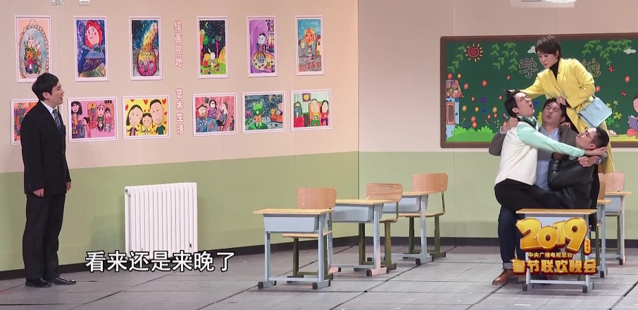 春晚小品《占位子》,一语道出教育真谛