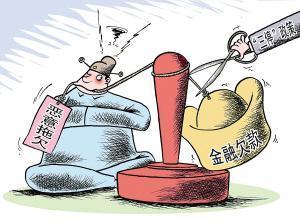 南方日报:不能让"官赖"破坏党和政府形象