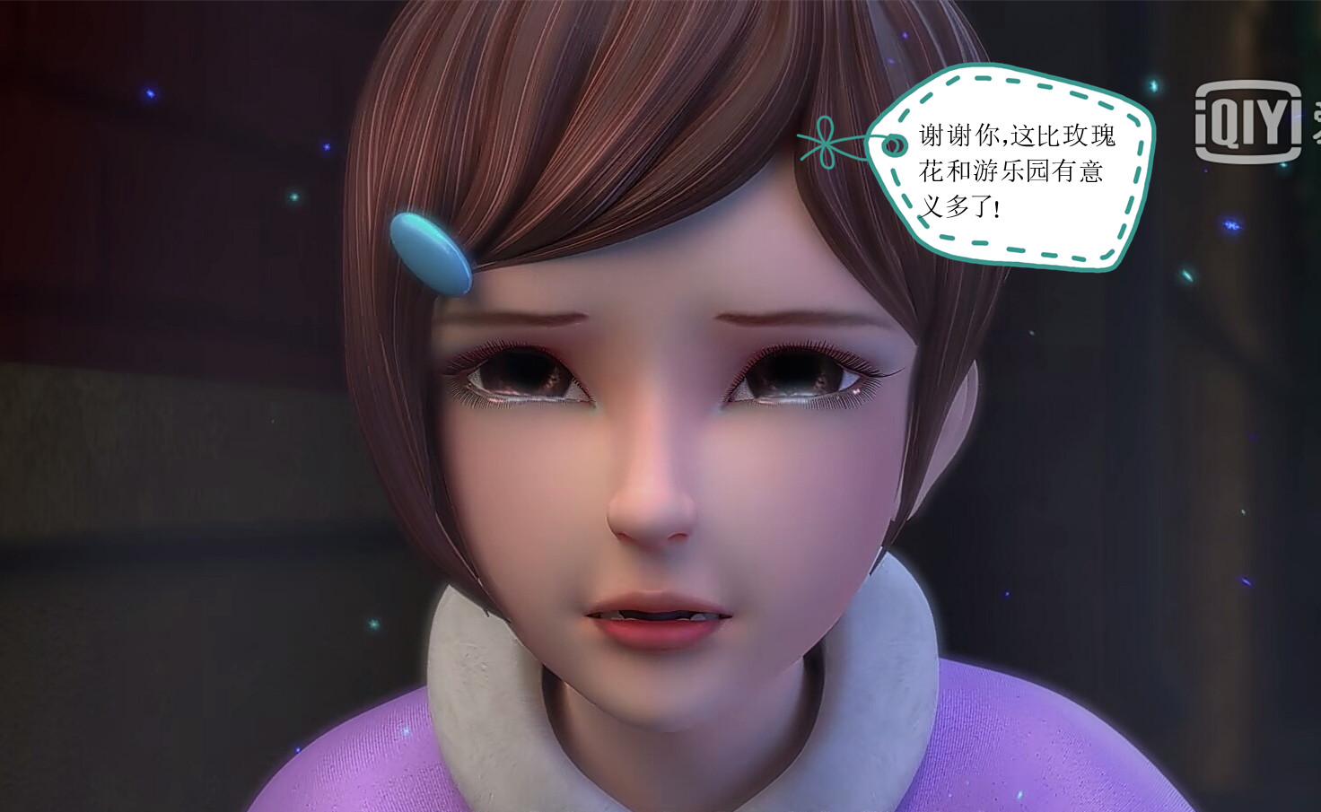 叶罗丽小剧场:国庆节到了,高泰明送思思一份大礼,让她感动至极