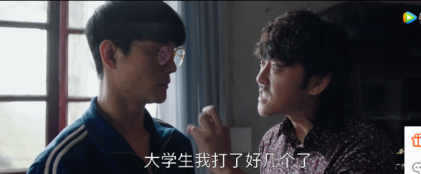 王凯饰演的宋运辉,表面上看瘦弱乖巧很好欺负,其实骨子里倔强,内心