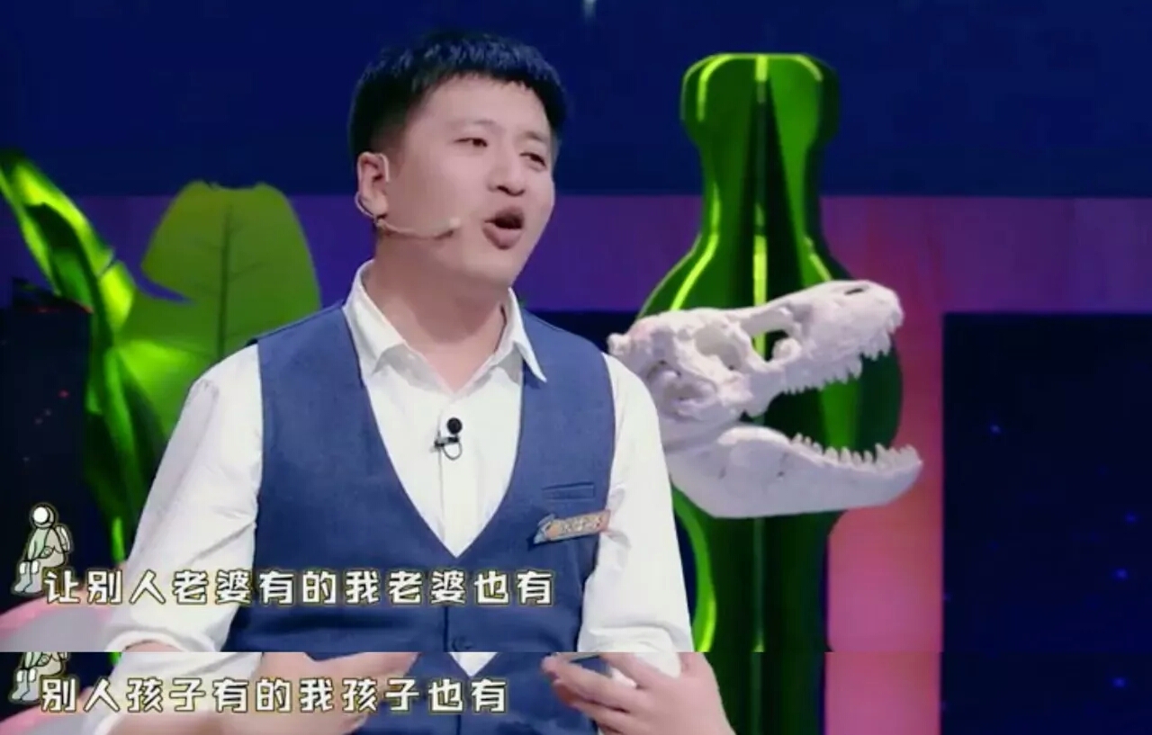 《奇葩大会》张雪峰:我想做个普通人