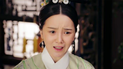 如懿传:如懿自尽而亡,惢心进宫参加葬礼,向乾隆说出如懿的委屈