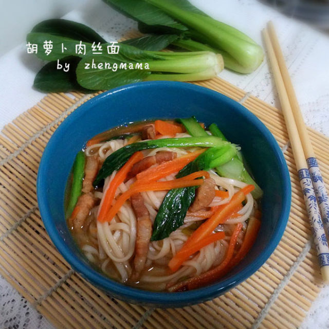 胡萝卜肉丝面,简单易做,5分钟就出锅