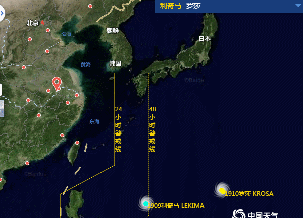 世界台风路径图图片