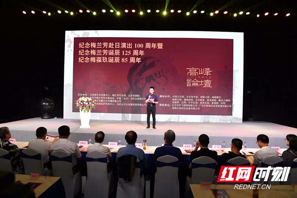 "湘"遇梅兰芳丨梅玮:梅派艺术传承需传播和继承相结合