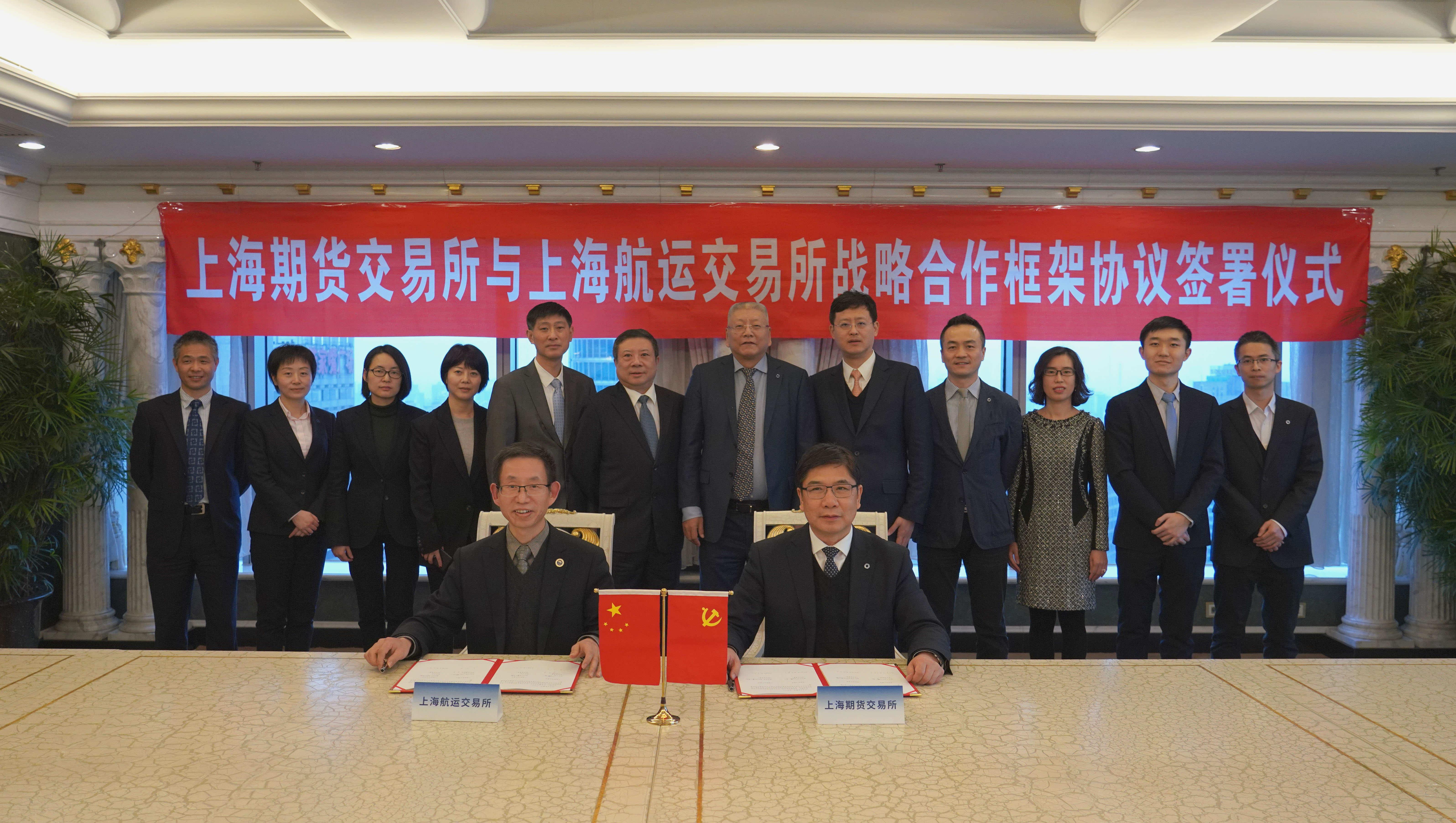 上海航运交易所 baijiahao.baidu.com