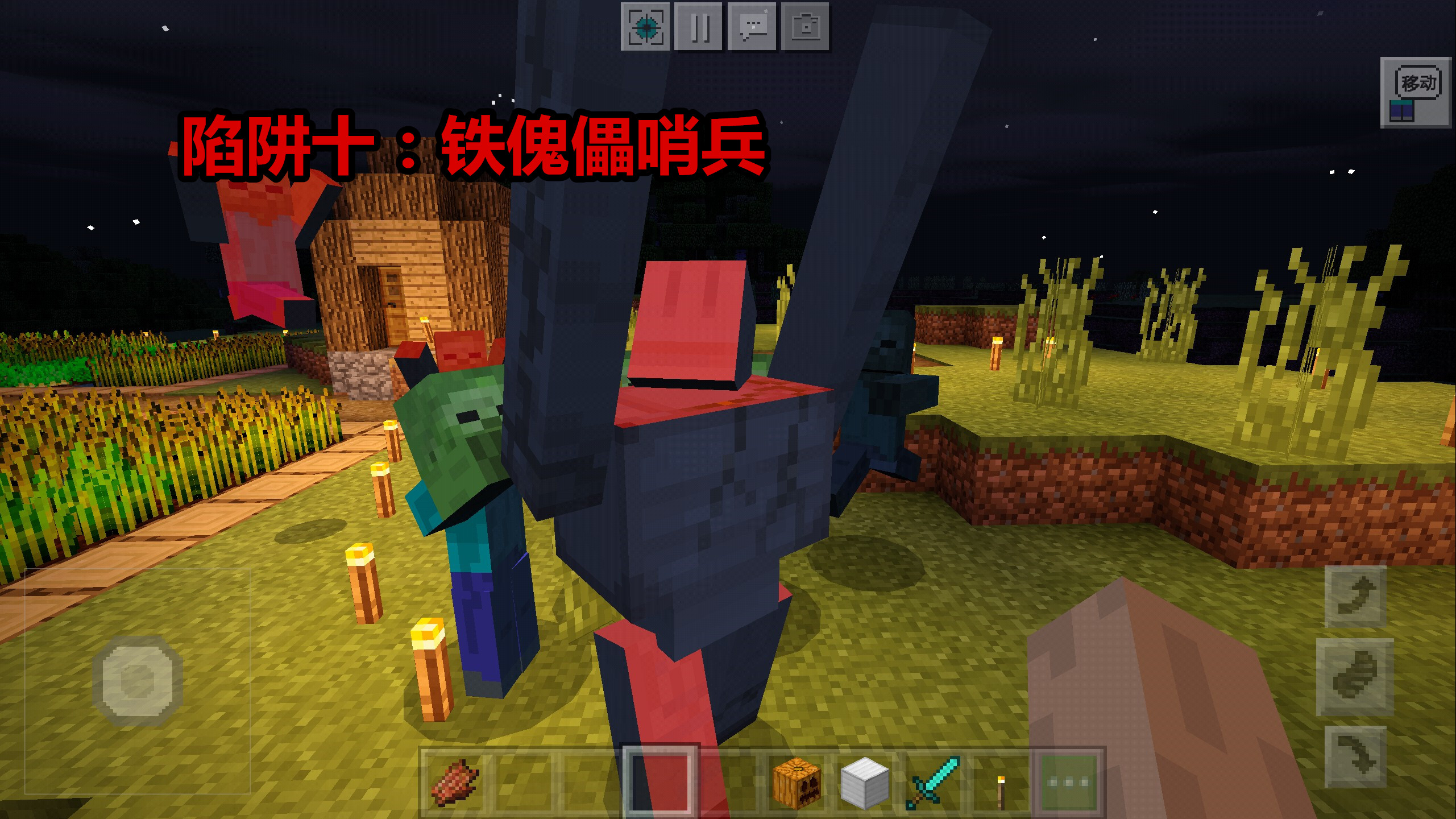 我的世界:如何守卫庇护所?mc10大"陷阱"制作,你钟爱哪一款?