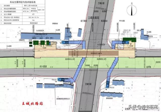 《洛阳地铁二号线》各站平面图