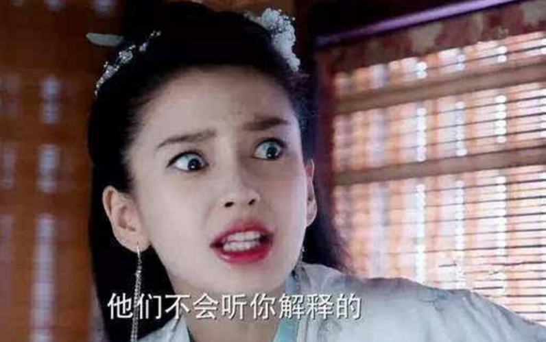 杨颖演戏全靠"瞪眼"?看了《香蜜》之后,连杨颖都瞪不过她!