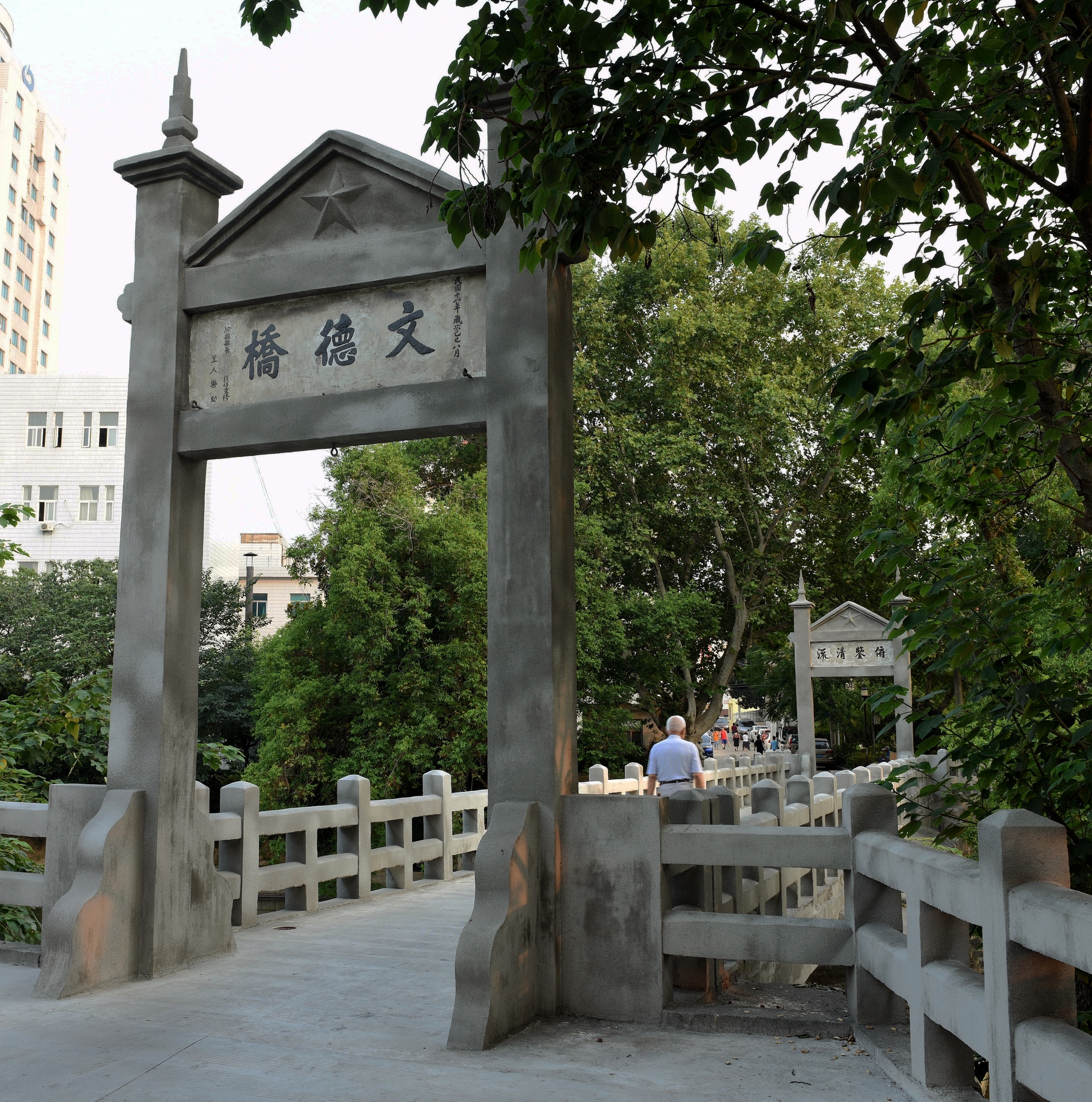 风光摄影:安徽滁州文德桥