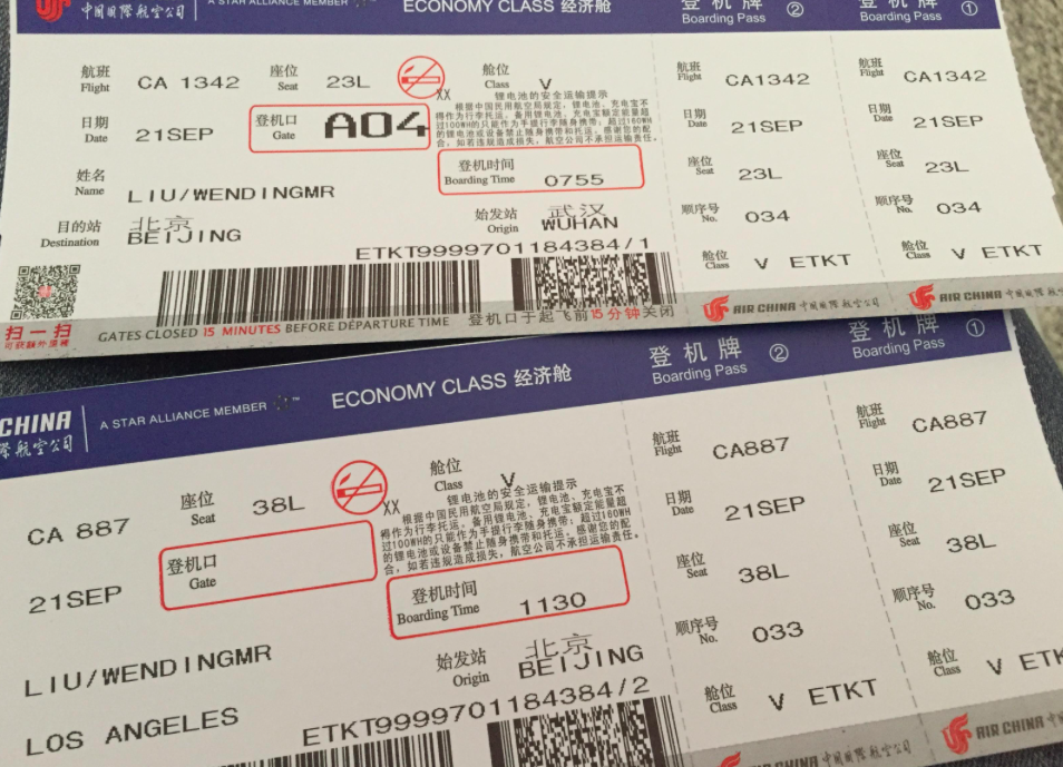 为什么买了机票还要有航空公司的登机牌才能登机,有什么区别吗?