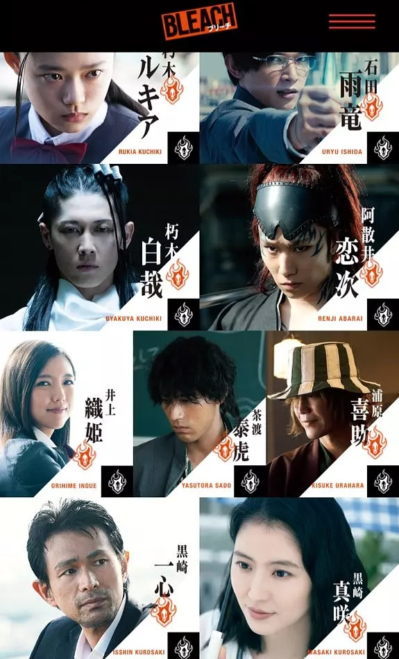 《死神》真人版,造型雷人,槽点颇多,你会为了漫画情节去看吗?
