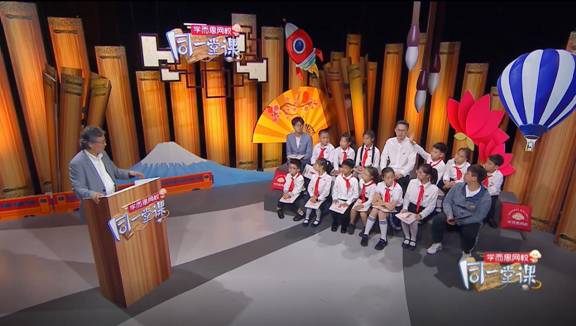 陈晓卿开讲《同一堂课》"舌尖上的大语文"讲透故乡情